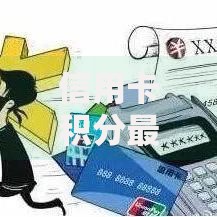 信用卡积分最快获取方法及使用技巧全攻略