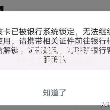 银行卡转账冲正是什么意思详细解读含义原因及处理方法 银行卡转账冲正是什么意思详细解读含义原因及处理方法