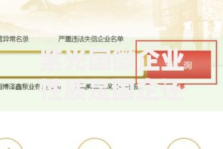 紫光国微企业性质是国企还是私企