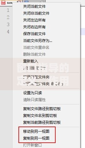 窗口指导的定义、作用及实施方式详解