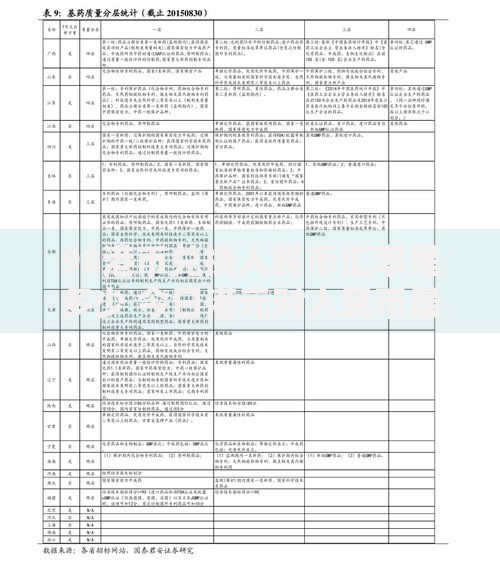 98港币兑换人民币汇率是多少 今日港元对人民币最新换算