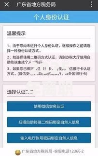 2025年离职后社保断缴一个月补救指南：个人补缴与单位代缴全流程详解