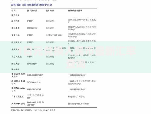 1日元兑换人民币最新汇率查询