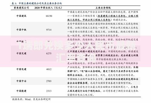1瑞郎兑换多少人民币最新汇率查询