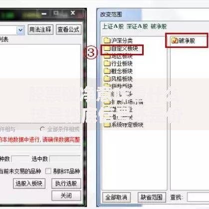 股票破净意味着什么 这是抄底信号还是价值陷阱