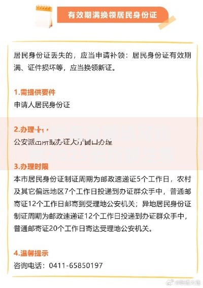 证件有效期填写指南2025最新版注意事项与格式规范