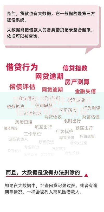 哪个借钱软件不看征信记录可靠10月详述​这5个！本文为您详细品评！