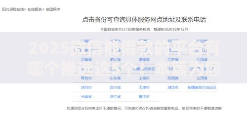 2025微信能借款的平台有哪个推选这5个！本篇为您详细论述！