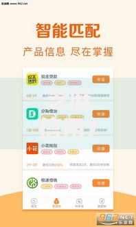 芝麻信用752分贷款2025年额度够用！汇总5个芝麻贷贷款平台