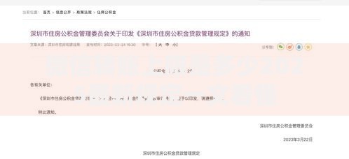 微信转账上限是多少2025最新规定一文看懂