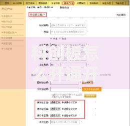 科创板怎么开通开户流程与开户条件详细指南