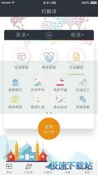 人工审核的借款平台APP2025年圈内热聊！网罗5个人工审核的贷款口子软件