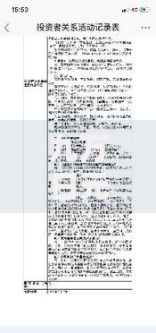 九万日元兑换人民币今日汇率是多少