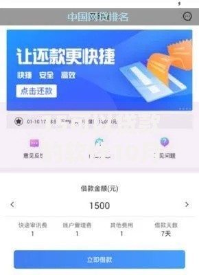 15可以贷款的软件10月千真万确！必读​这5个网贷平台可以借钱十五块