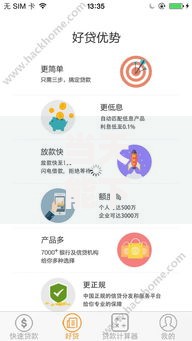 当天能下款的app小贷有哪些2025年加急通道！顺便挑选这5个借钱平台当天能下款的网贷