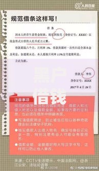 黑户借钱10000马上到账的平台有哪些2025年可信平台！评点5个容易过网贷口子的平台