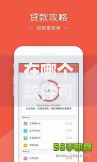 在哪个软件可以借钱转到微信上推荐这5个！本文为您隆重清点！