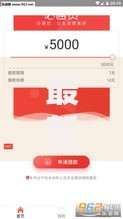 最新贷款口子秒过10月今日首选！搜集五个小贷借款好下的口子