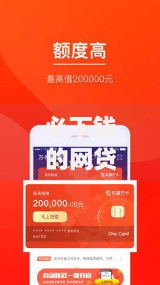 必下钱的网贷软件10月你get到了吗！带您说明五个借款平台的网贷口子必须下钱