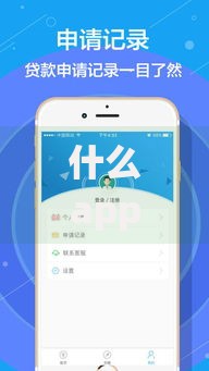 什么app借钱分期时间长一点10月归纳！本次盘点5个网贷分期时间长的平台