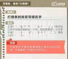 现在借钱从哪里借比较好呢2025年必看指引！带您清点5个贷款平台现在用比较方便