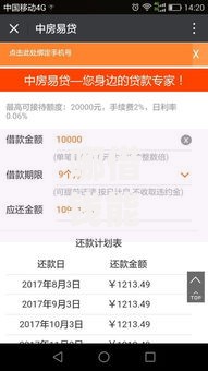 哪借钱能秒到2025年实用法子！本文说明5个网贷平台借款秒到账