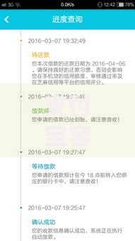 支付宝容易过的网贷口子有哪些10月刚刚出炉的政策！本次剖析5个支付宝容易过的借款软件很多