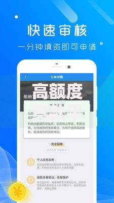 高额度贷款平台,下款快审核简单,都有哪些平台10月必须了解！专业解读这五个高额度网贷口子 下款快审核简单