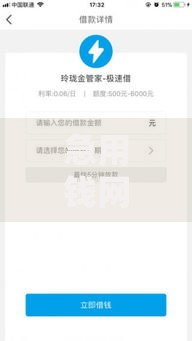 急用钱网贷秒拒怎么借钱10月借款教程献上！本次细数五个借款口子秒拒借钱软件难用