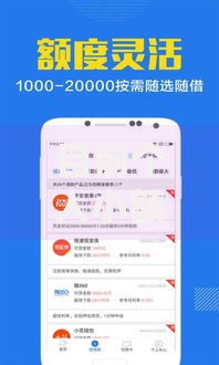 目前个人小额贷款有哪些正规平台可靠，10月验证这5个正规网贷口子借款软件可靠贷款