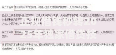 正规借钱秒转2025年独家借贷技巧！拆解5个正规贷款平台秒转借款