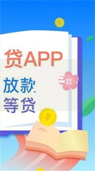 哪里可以借小额的钱2025年解读这5个！本文为您隆重归结！