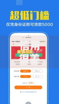 信用很差也可以借钱的app2025年今日优选！珍藏这5个网贷口子差也能贷款软件