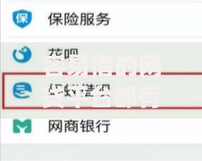 容易借的网贷平台都有哪些呢2025年90%人不懂！今日挑选贷款容易借的app有很多
