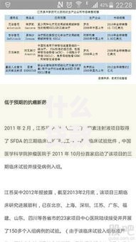 什么贷款比较好贷2025年今日审核重点！隆重归纳五个网贷平台借钱比较好贷