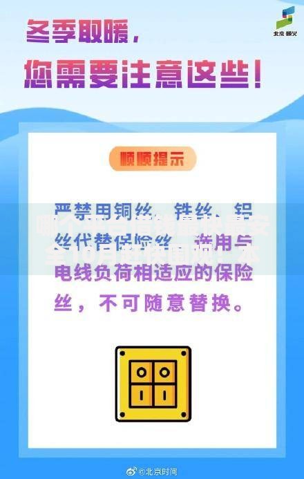 哪个平台借钱最快最安全10月赶快围观！本篇为您深度点评！