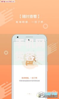 手机网贷容易下款有哪些10月速存备用！顺道整理5个手机贷款平台容易下款借款