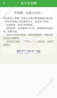 无需手机号的借贷平台2025年必过内部渠道！同时罗列5个借款软件不用手机号