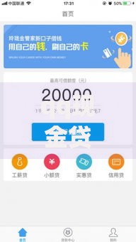 qq现金贷口子，10月藏不住的平台推荐五个网贷平台借钱渠道