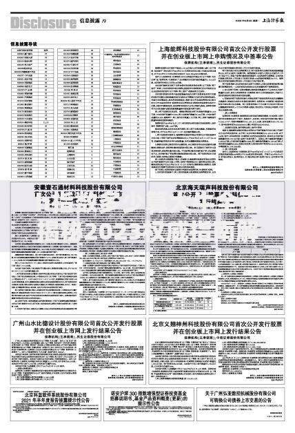 h指数多少算大牛全面揭秘2023权威指南解析学术大神标准值