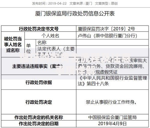 银行购买黄金流程及注意事项详解