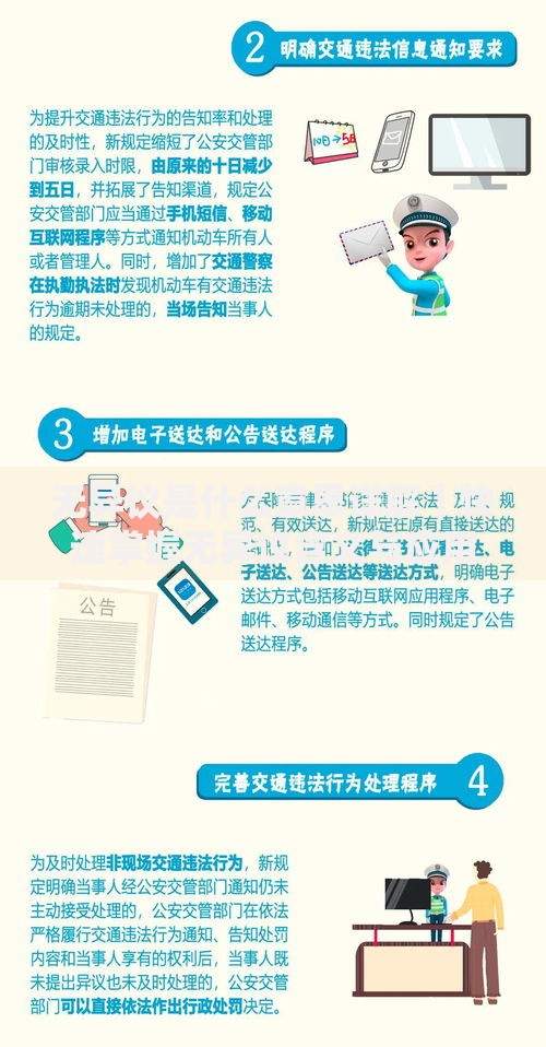 无异议是什么意思详解｜快速掌握无异议含义与应用场景