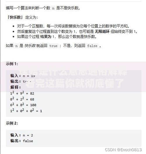 理赔是什么意思通俗解释 看完这篇你就彻底懂了