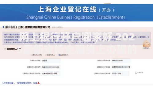 网上银行开户哪家好 2025最新支持全程线上办理的银行推荐