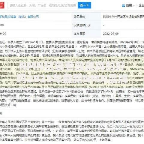 NMN抗衰老效果真的好吗2025年最新NMN品牌推荐有哪些 NMN抗衰老效果真的好吗2025年最新NMN品牌推荐有哪些