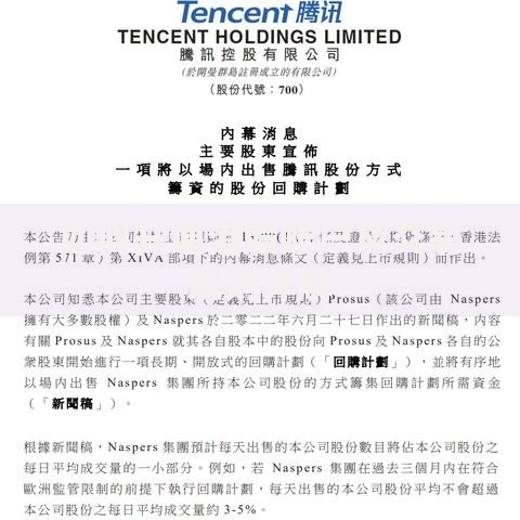 如何开通港股账户及交易规则详解 如何开通港股账户及交易规则详解
