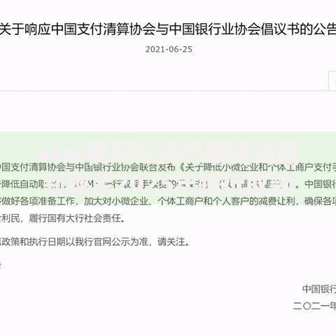atm机可以跨行取钱吗最新规定2025年跨行取款手续费全解析