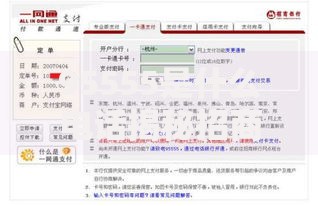 95555是什么电话揭秘招商银行客服号码真实归属问题