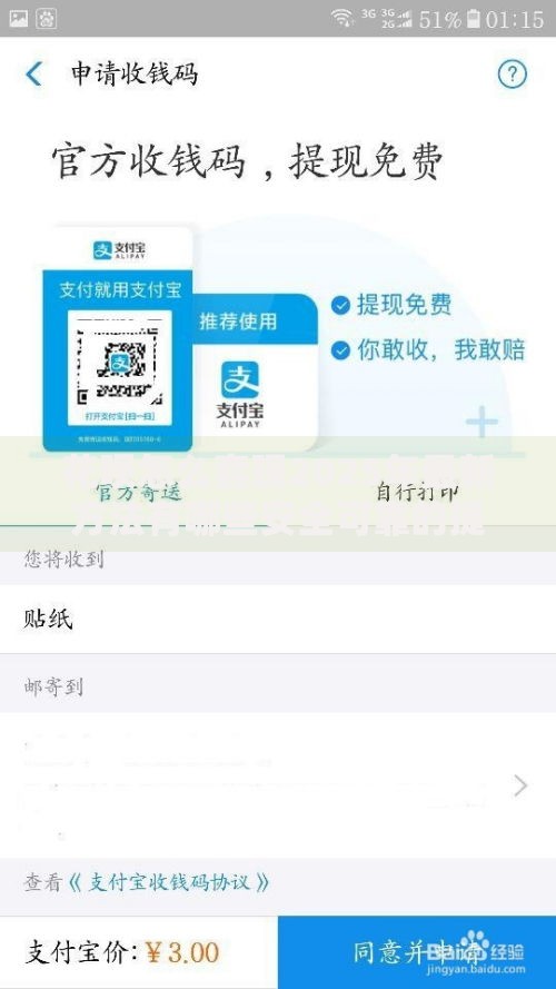 花呗怎么套现2025年最新方法有哪些安全可靠的提现技巧