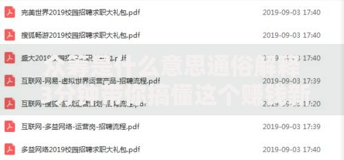 众筹是什么意思通俗解释 3分钟带你搞懂这个赚钱新模式